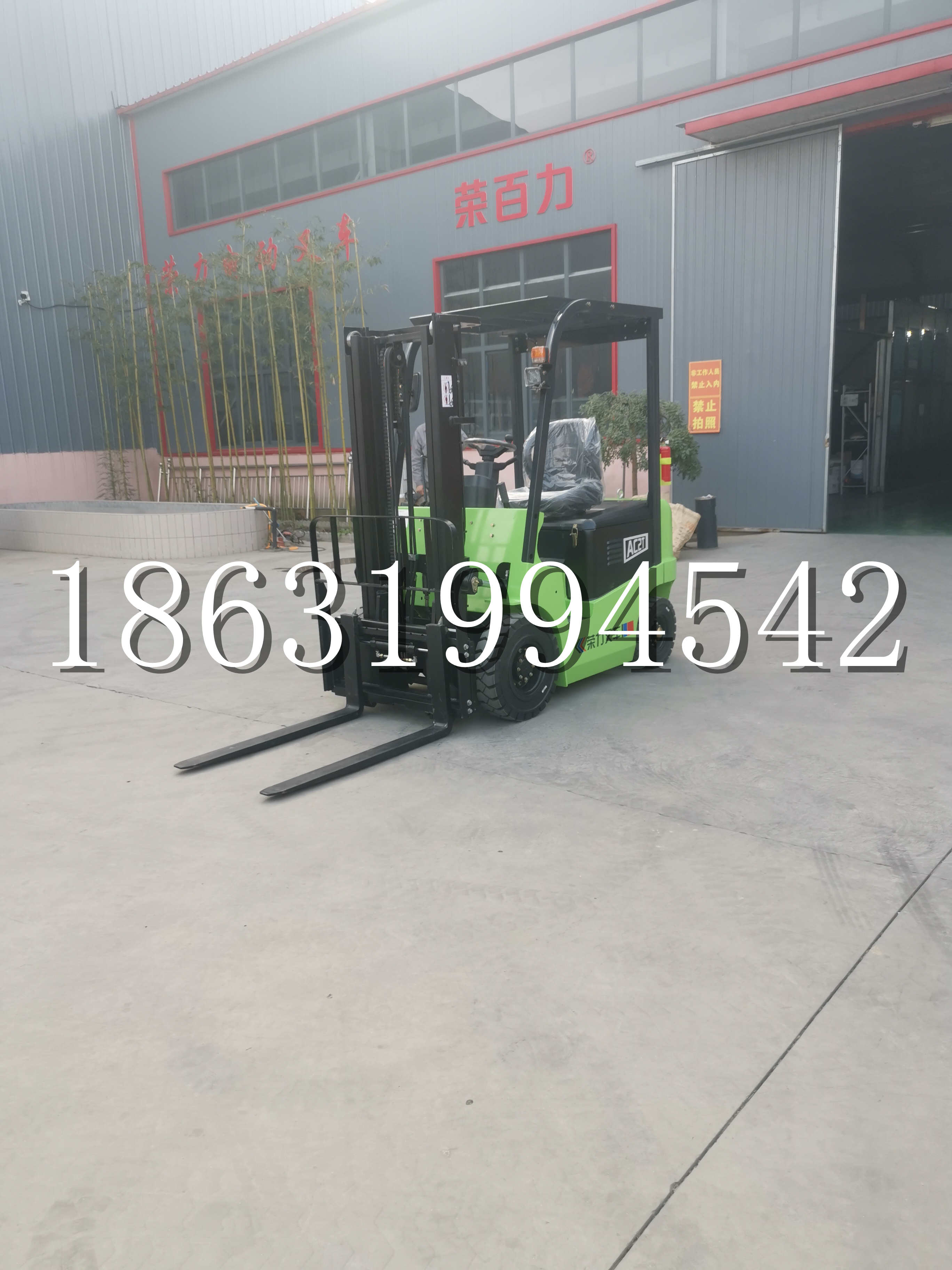 绿岛乡优程2.5吨站驾式全电动液压搬运车3吨电动叉车锂电池托盘铲车地牛